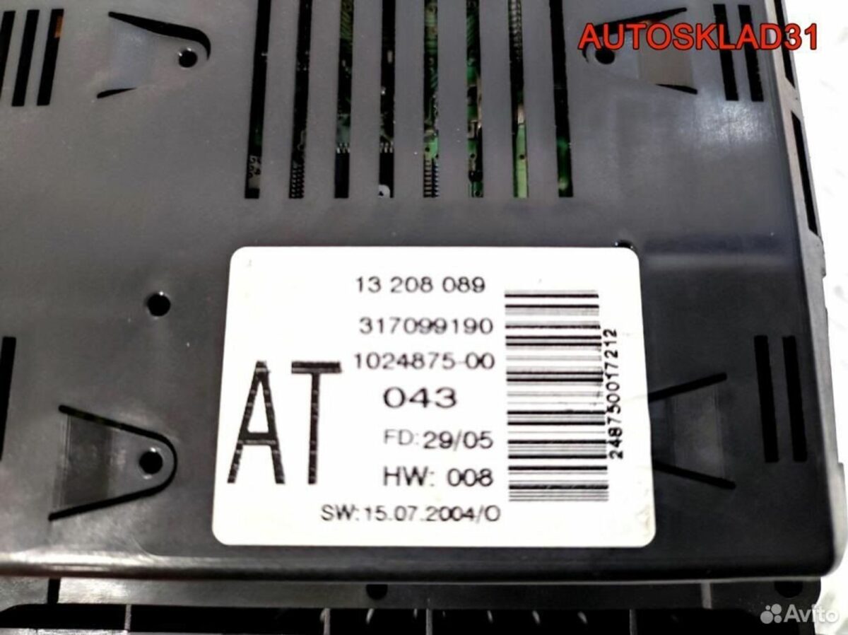 Дисплей информационный Opel Astra H 13208089 - АвтоСклад31.рф - авторазборка контрактные б/у запчасти в г. Белгород
