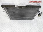 Радиатор кондиционера Ford Galaxy 6G9119710CC - АвтоСклад31.рф - авторазборка контрактные б/у запчасти в г. Белгород