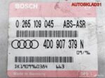 Блок управления ABS Audi A4 B5 4D0907379N - АвтоСклад31.рф - авторазборка контрактные б/у запчасти в г. Белгород