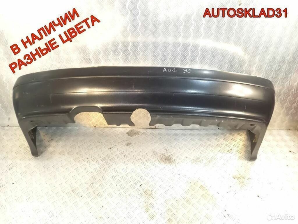 Бампер задний Audi 90 B3 893807301F - АвтоСклад31.рф - авторазборка контрактные б/у запчасти в г. Белгород Бампер задний Audi 90 B3 893807301F - АвтоСклад31.рф - авторазборка контрактные б/у запчасти в г. Белгород