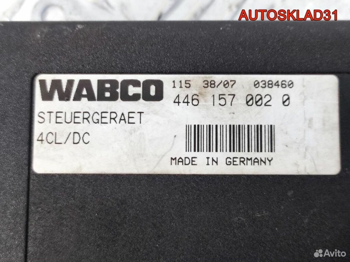 Блок управления подвеской Audi A6 C6 4F0910553A - АвтоСклад31.рф - авторазборка контрактные б/у запчасти в г. Белгород