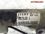 Рейка рулевая Renault Sandero 8200720881 - АвтоСклад31.рф - авторазборка контрактные б/у запчасти в г. Белгород