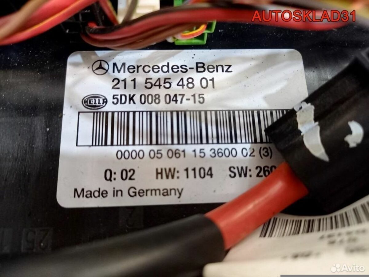 Блок предохранителей Mercedes W211 A2115454801 - АвтоСклад31.рф - авторазборка контрактные б/у запчасти в г. Белгород
