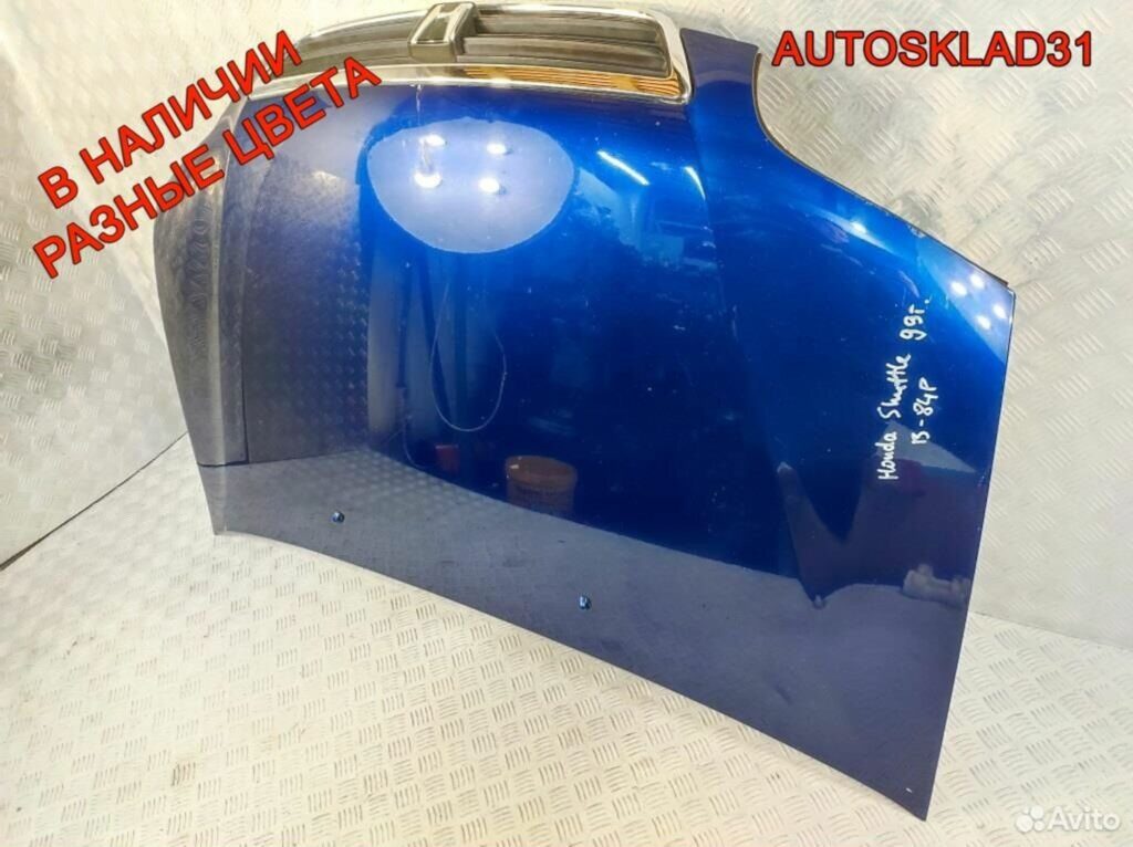Капот Honda Shuttle/Odyssey RA 60100SX0000ZZ - АвтоСклад31.рф - авторазборка контрактные б/у запчасти в г. Белгород Капот Honda Shuttle/Odyssey RA 60100SX0000ZZ - АвтоСклад31.рф - авторазборка контрактные б/у запчасти в г. Белгород