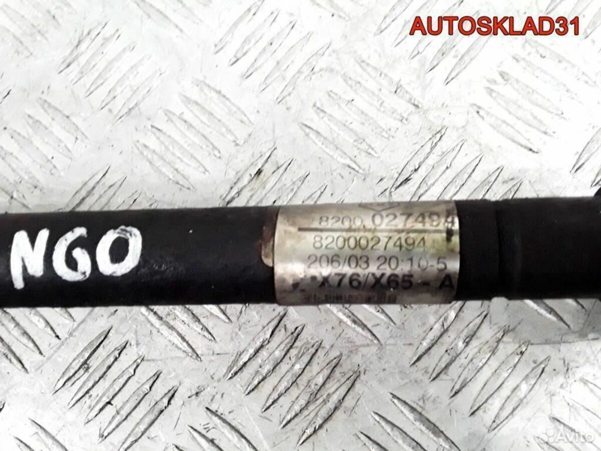 Полуось перед правая Renault Kangoo 8200027494 - АвтоСклад31.рф - авторазборка контрактные б/у запчасти в г. Белгород