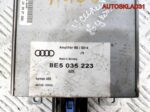 Усилитель звука Audi A4 B6 8E5035223 - АвтоСклад31.рф - авторазборка контрактные б/у запчасти в г. Белгород