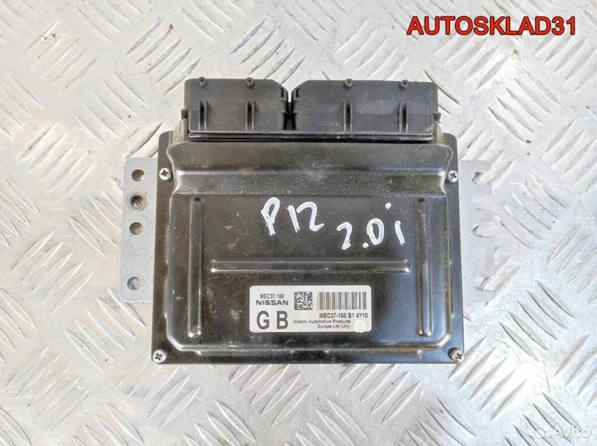 Блок эбу Nissan Primera P12E 2,0 QR20DE MEC37160 - АвтоСклад31.рф - авторазборка контрактные б/у запчасти в г. Белгород