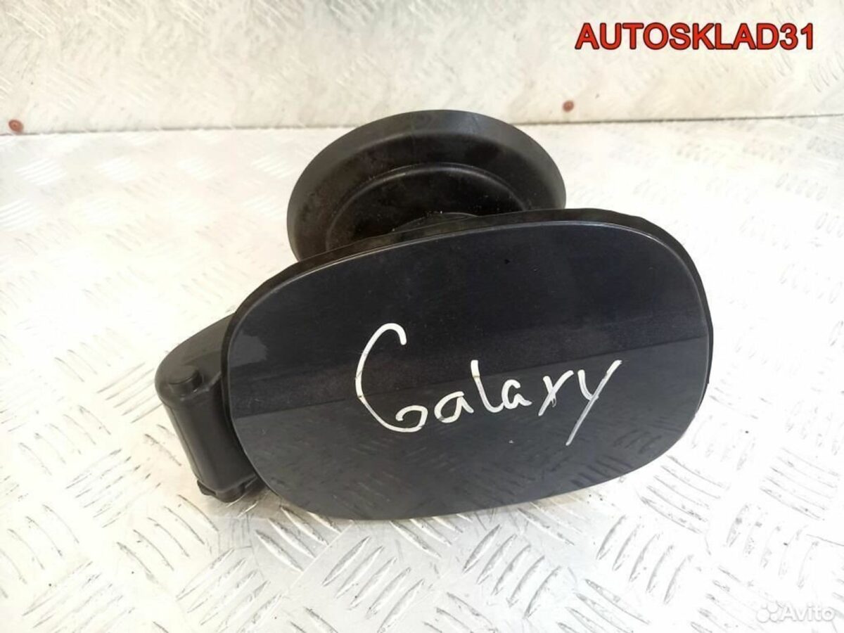 Лючок бензобака Ford Galaxy 1377501 - АвтоСклад31.рф - авторазборка контрактные б/у запчасти в г. Белгород