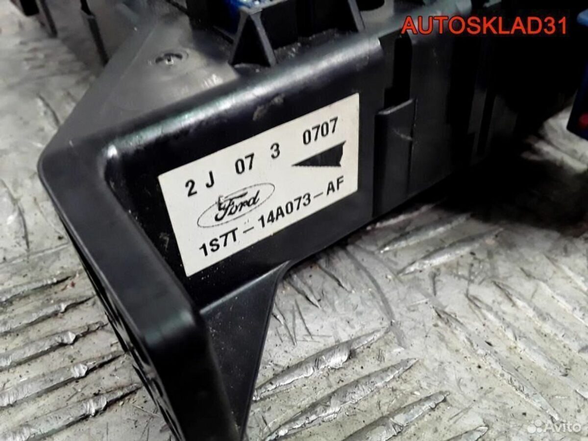 Блок предохранителей Ford Mondeo 3 1s7t14a073af - АвтоСклад31.рф - авторазборка контрактные б/у запчасти в г. Белгород