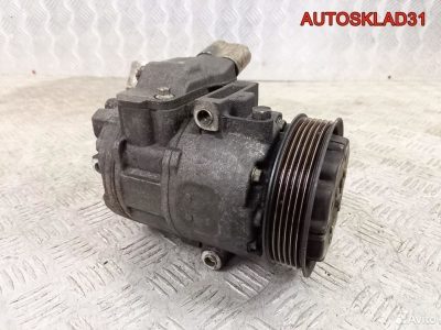 Компрессор кондиционера Audi A2 8Z0260805A - АвтоСклад31.рф - авторазборка контрактные б/у запчасти в г. Белгород