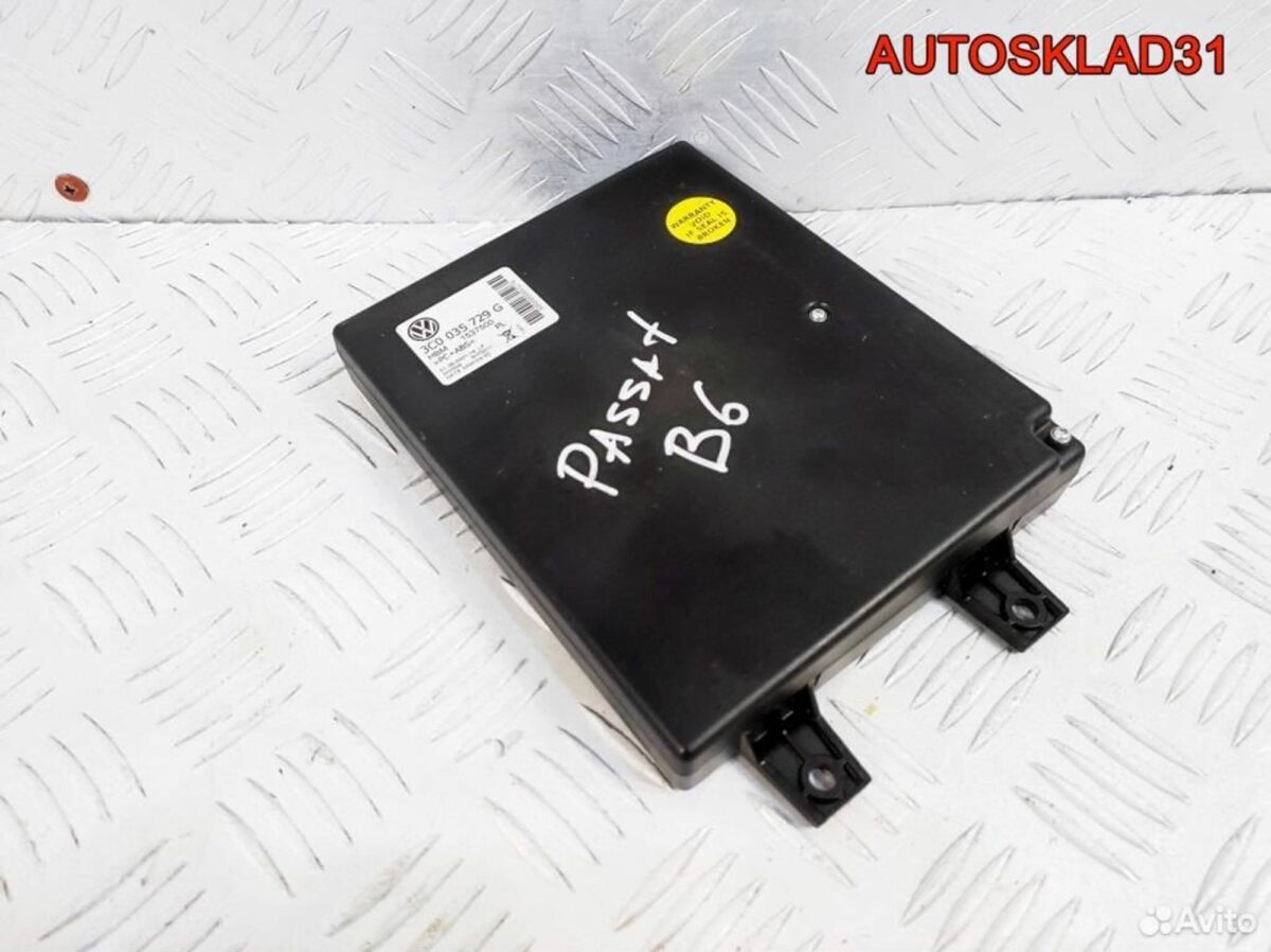 Блок управления Bluetooth VW Passat B6 3C0035729G - АвтоСклад31.рф - авторазборка контрактные б/у запчасти в г. Белгород