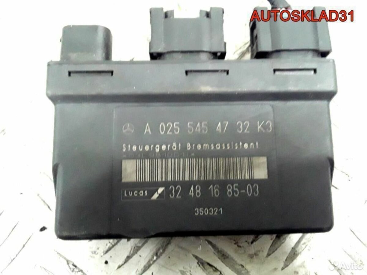 Блок электронный BAS Mercedes Benz W210 0255454732 - АвтоСклад31.рф - авторазборка контрактные б/у запчасти в г. Белгород
