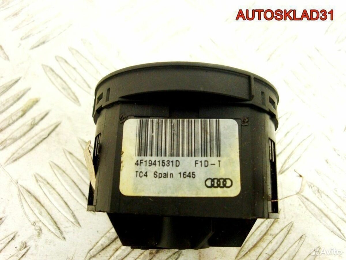 Переключатель света фар Audi A6 C6 4F1941531D - АвтоСклад31.рф - авторазборка контрактные б/у запчасти в г. Белгород