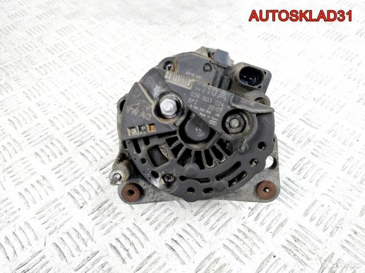Генератор Volkswagen Golf 4 1.6 BAD 036903024A - АвтоСклад31.рф - авторазборка контрактные б/у запчасти в г. Белгород