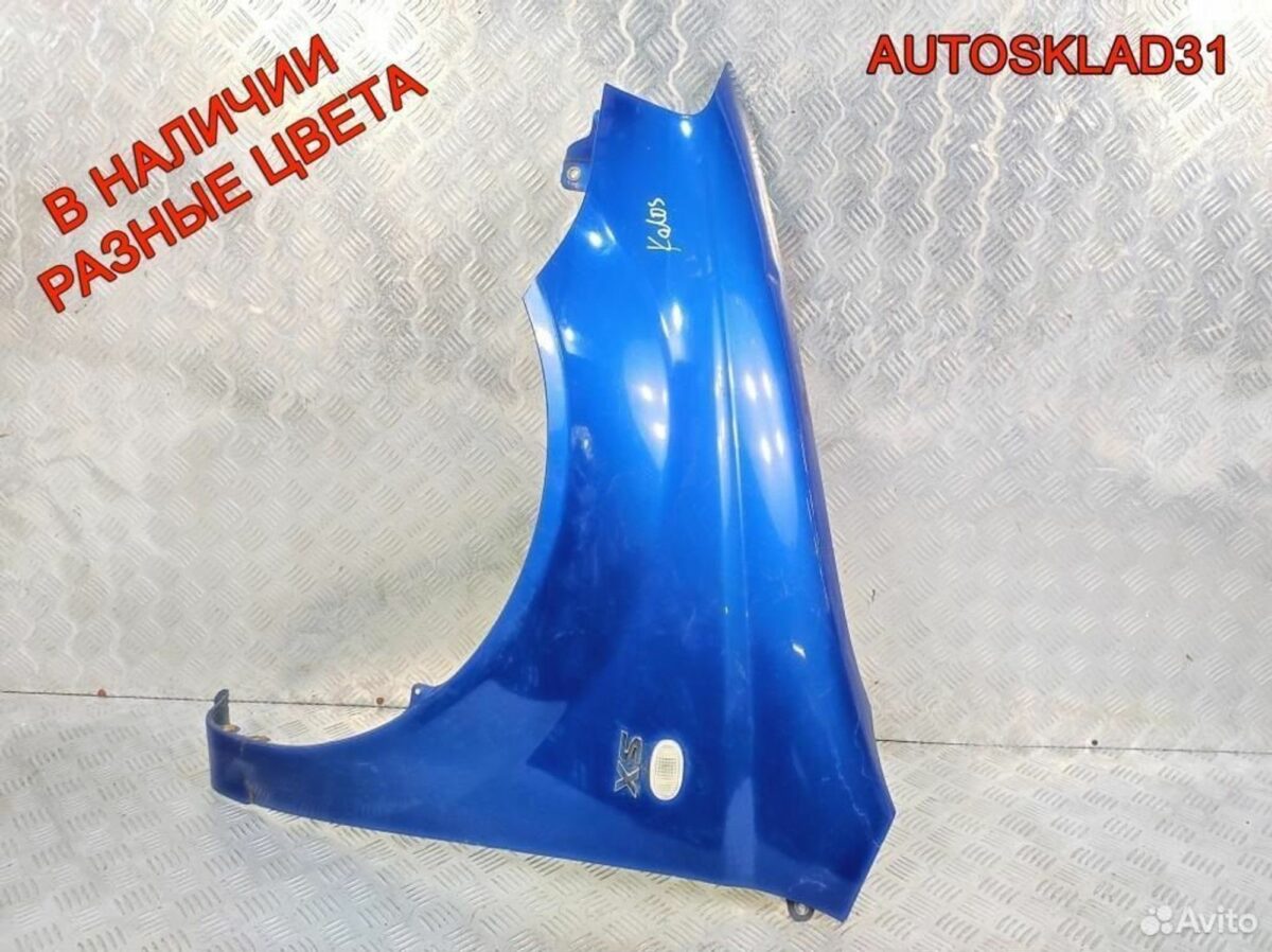 Крыло переднее левое Chevrolet Aveo T200 96540887 - АвтоСклад31.рф - авторазборка контрактные б/у запчасти в г. Белгород