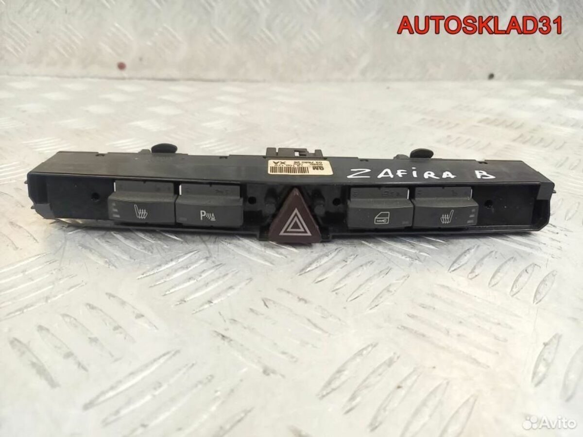 Блок кнопок Opel Zafira B 13100110 - АвтоСклад31.рф - авторазборка контрактные б/у запчасти в г. Белгород