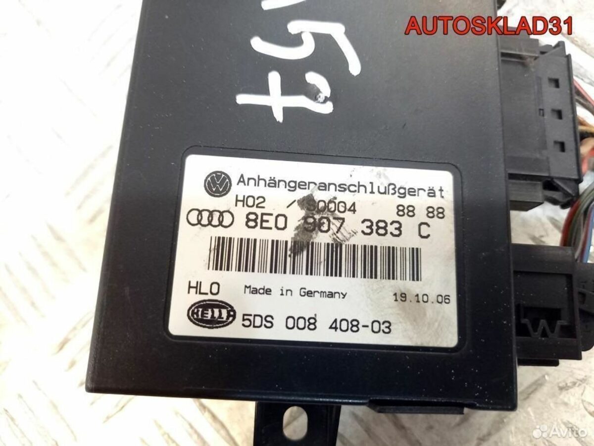 Блок управления фаркопом Audi A4 B7 8E0907383C - АвтоСклад31.рф - авторазборка контрактные б/у запчасти в г. Белгород