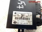 Блок управления фаркопом Audi A4 B7 8E0907383C - АвтоСклад31.рф - авторазборка контрактные б/у запчасти в г. Белгород