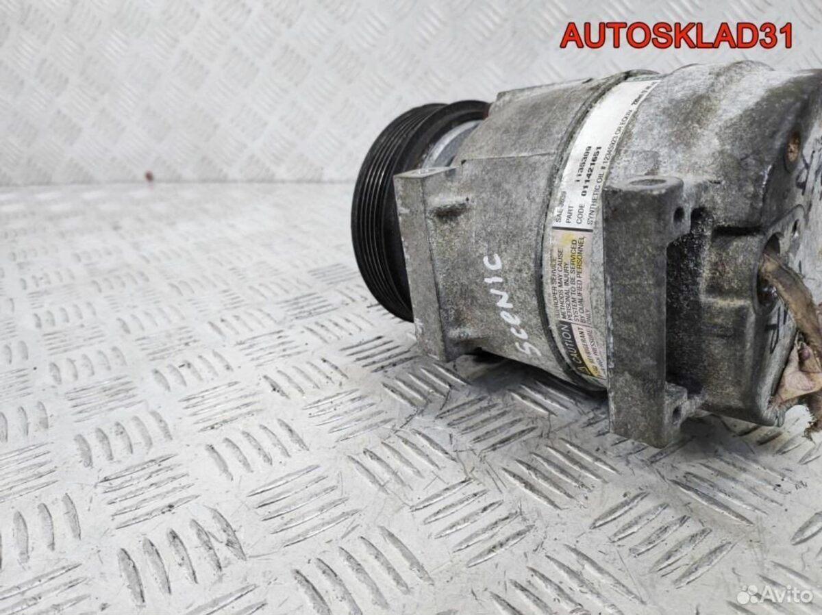 Компрессор кондиционера Renault Scenic 12345923 - АвтоСклад31.рф - авторазборка контрактные б/у запчасти в г. Белгород