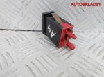 Кнопка антипробуксовочной системы Audi A4 B5 - АвтоСклад31.рф - авторазборка контрактные б/у запчасти в г. Белгород