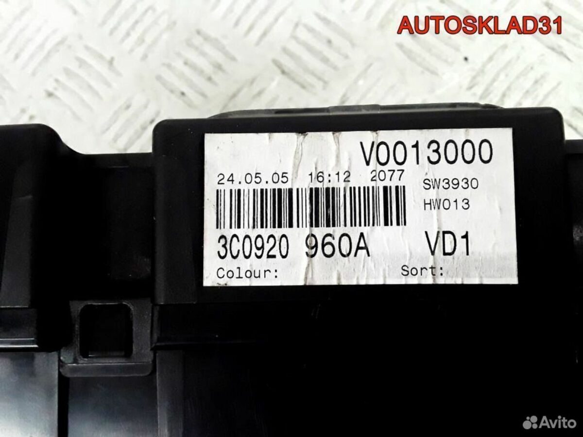 Панель приборов Volkswagen Passat B6 3C0920960A - АвтоСклад31.рф - авторазборка контрактные б/у запчасти в г. Белгород