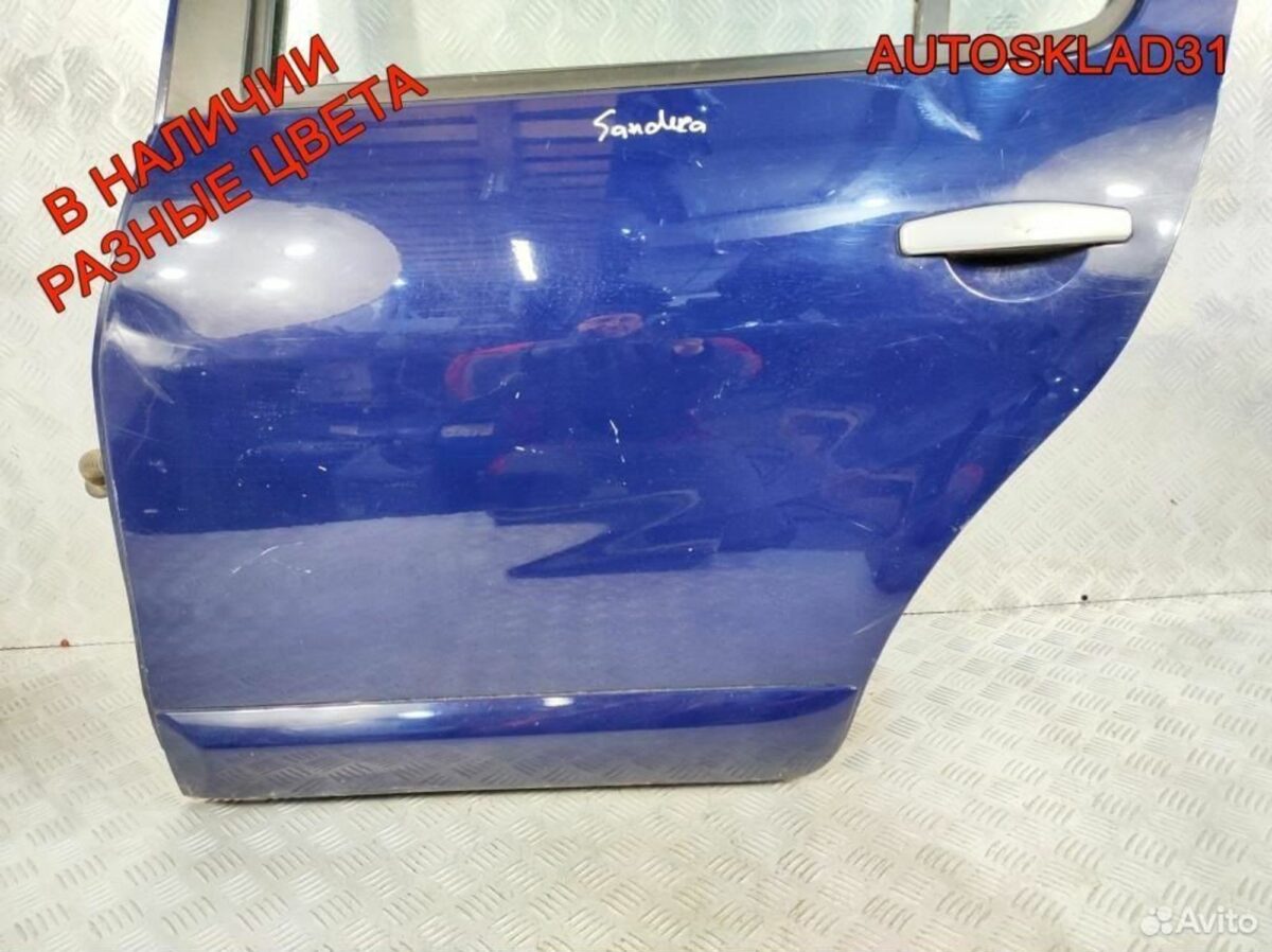Дверь задняя левая Renault Sandero 821018232R - АвтоСклад31.рф - авторазборка контрактные б/у запчасти в г. Белгород