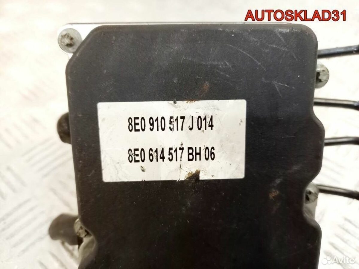 Блок ABS Audi A4 B7 8E0614517BH - АвтоСклад31.рф - авторазборка контрактные б/у запчасти в г. Белгород