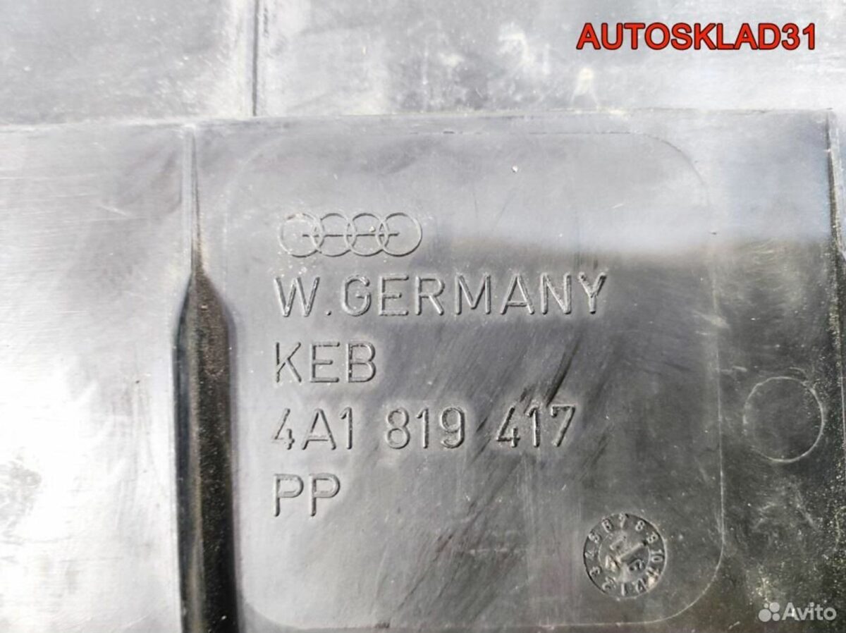 Решетка стеклоочистителя Audi A6 C4 4A1819403B - АвтоСклад31.рф - авторазборка контрактные б/у запчасти в г. Белгород