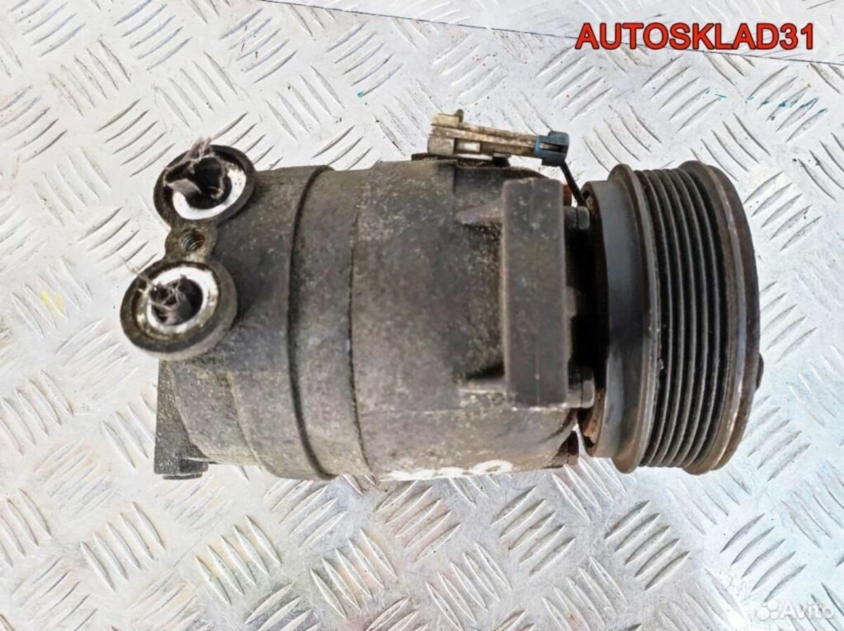 Компрессор кондиционера Opel Vectra B 1135324 - АвтоСклад31.рф - авторазборка контрактные б/у запчасти в г. Белгород