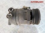 Компрессор кондиционера Opel Vectra B 1135324 - АвтоСклад31.рф - авторазборка контрактные б/у запчасти в г. Белгород