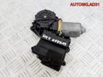 Моторчик стеклоподъемника VW Sharan 7M3959811 - АвтоСклад31.рф - авторазборка контрактные б/у запчасти в г. Белгород