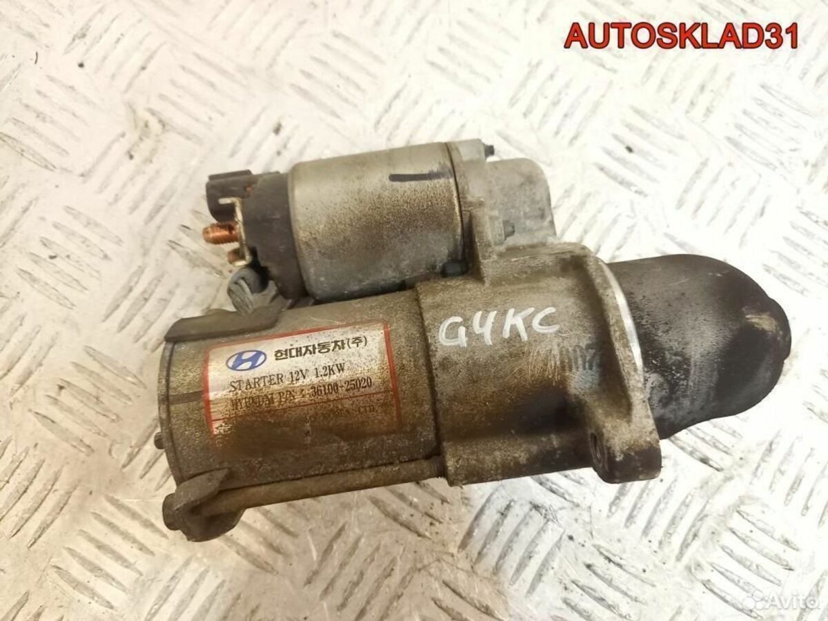 Стартер Hyundai Sonata 5 NF 2.4 G4KC 3610025020 - АвтоСклад31.рф - авторазборка контрактные б/у запчасти в г. Белгород