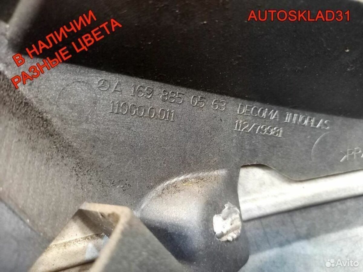 Бампер Mercedes Benz W169 A-Class A1698850563 - АвтоСклад31.рф - авторазборка контрактные б/у запчасти в г. Белгород
