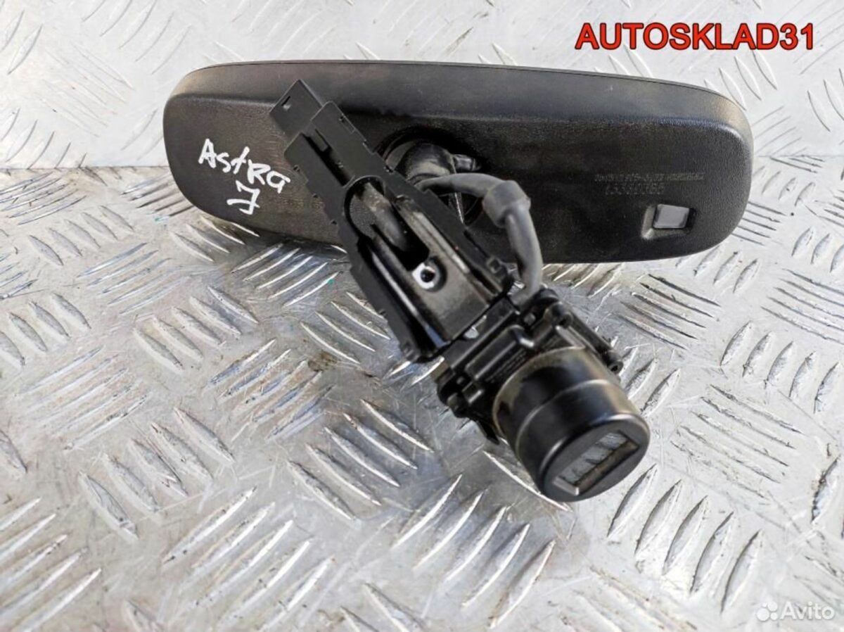Зеркало заднего вида Opel Astra J 13369365 - АвтоСклад31.рф - авторазборка контрактные б/у запчасти в г. Белгород