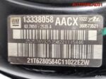Усилитель тормозов вакуумный Opel Astra J 13338058 - АвтоСклад31.рф - авторазборка контрактные б/у запчасти в г. Белгород