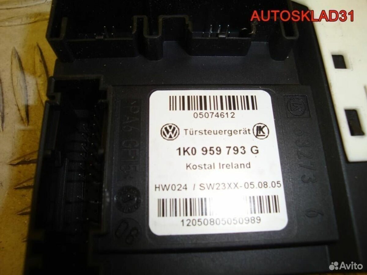 Моторчик стеклоподъёмника VW Passat B6 1к0959793g - АвтоСклад31.рф - авторазборка контрактные б/у запчасти в г. Белгород