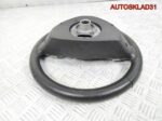 Рулевое колесо кожа Opel Astra H 13231660 - АвтоСклад31.рф - авторазборка контрактные б/у запчасти в г. Белгород