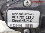 Педаль газа Audi A4 B5 8D1721523J Дизель - АвтоСклад31.рф - авторазборка контрактные б/у запчасти в г. Белгород