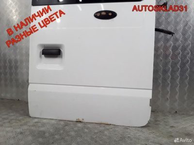 Дверь задняя правая Ford Transit 1761427 - АвтоСклад31.рф - авторазборка контрактные б/у запчасти в г. Белгород