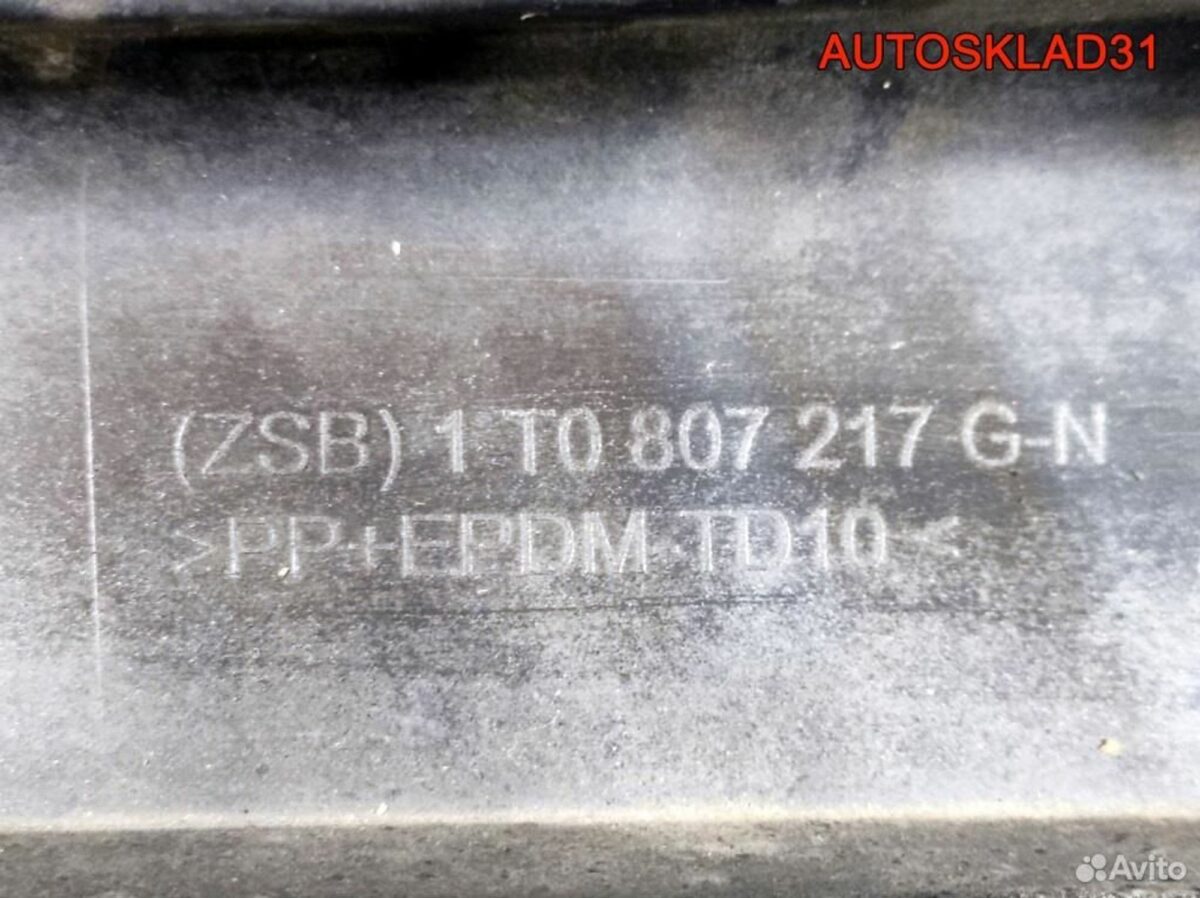 Бампер передний Volkswagen Touran 1T0807217GN Рест - АвтоСклад31.рф - авторазборка контрактные б/у запчасти в г. Белгород