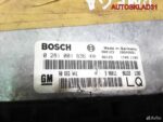 Блок эбу комплект Opel Omega B 2.0 90565941 Дизель - АвтоСклад31.рф - авторазборка контрактные б/у запчасти в г. Белгород