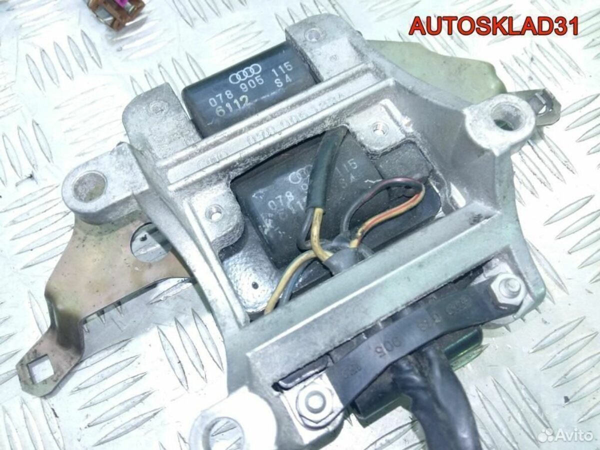 Катушка зажигания Audi A6 C4 2,8 078905101A - АвтоСклад31.рф - авторазборка контрактные б/у запчасти в г. Белгород