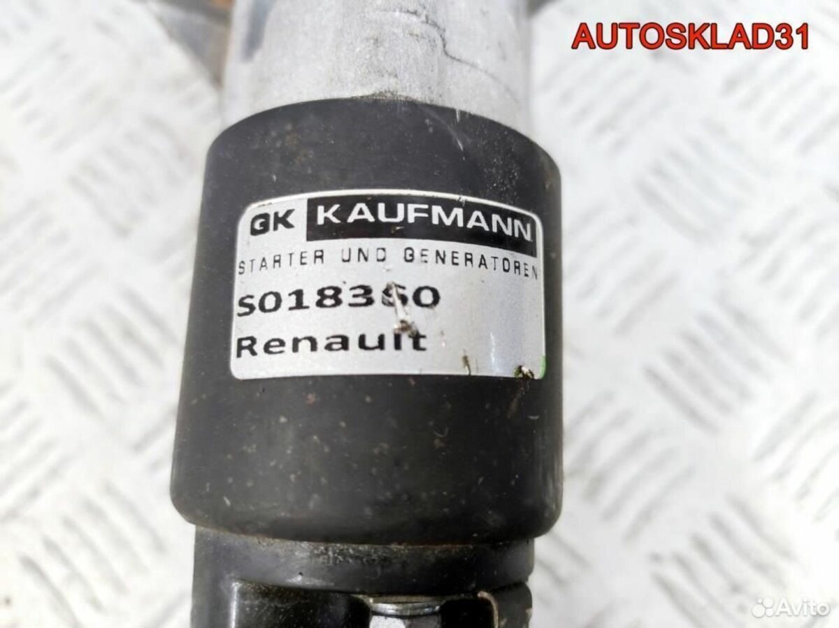 Стартер Renault Scenic 2.0 F4R 570516094010 Бензин - АвтоСклад31.рф - авторазборка контрактные б/у запчасти в г. Белгород