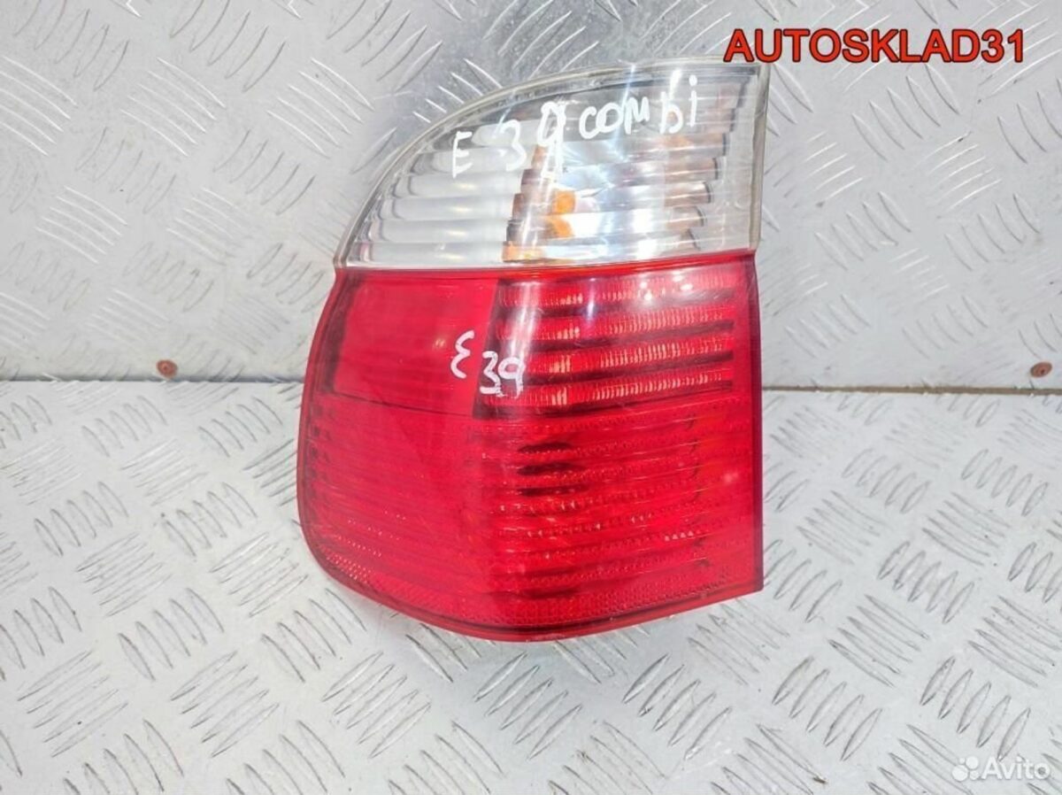 Фонарь задний наружный левый BMW E39 63216902531 - АвтоСклад31.рф - авторазборка контрактные б/у запчасти в г. Белгород