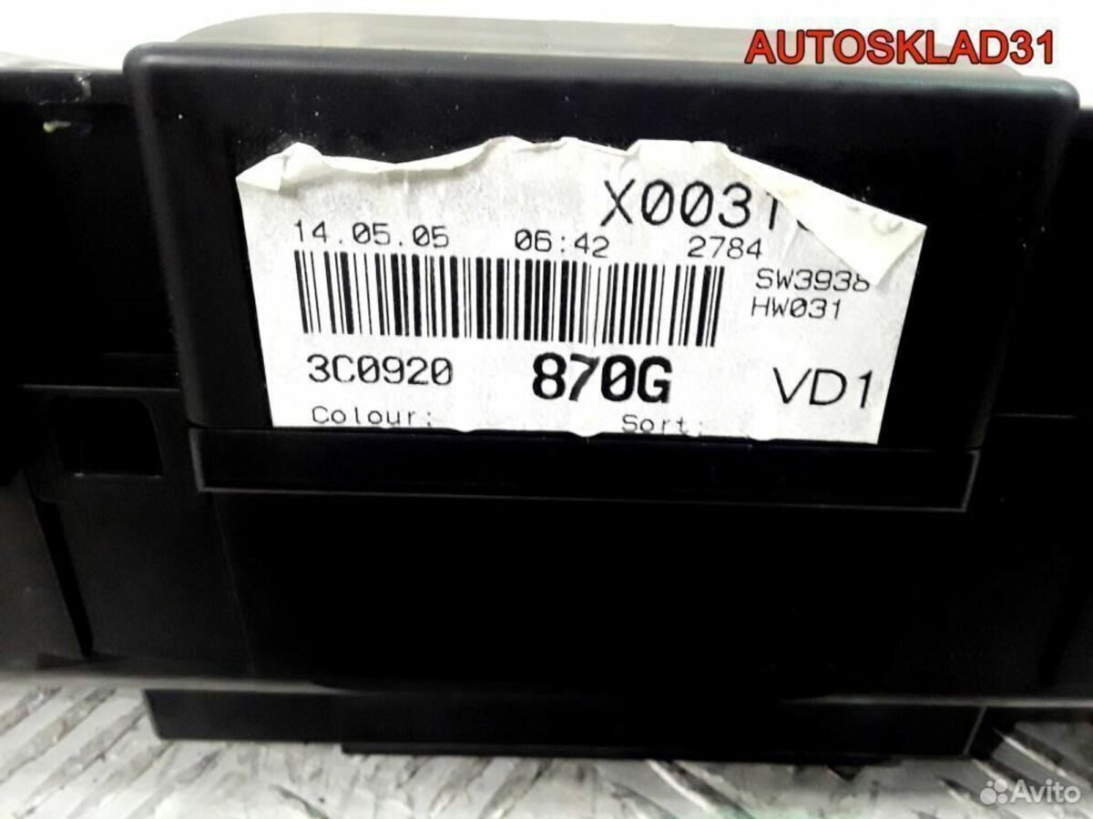 Панель приборов Volkswagen Passat B6 3C0920870G - АвтоСклад31.рф - авторазборка контрактные б/у запчасти в г. Белгород