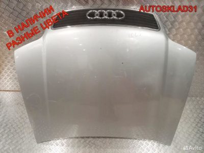 Капот Audi A6 C5 4B0823029D Рестайлинг - АвтоСклад31.рф - авторазборка контрактные б/у запчасти в г. Белгород