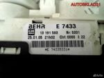 Блок управления отопителем Opel Meriva 13191583 - АвтоСклад31.рф - авторазборка контрактные б/у запчасти в г. Белгород
