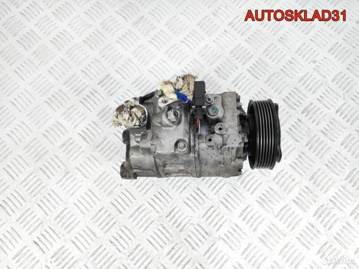 Компрессор кондиционера Audi A4 B7 3,0 ASB Дизель - АвтоСклад31.рф - авторазборка контрактные б/у запчасти в г. Белгород