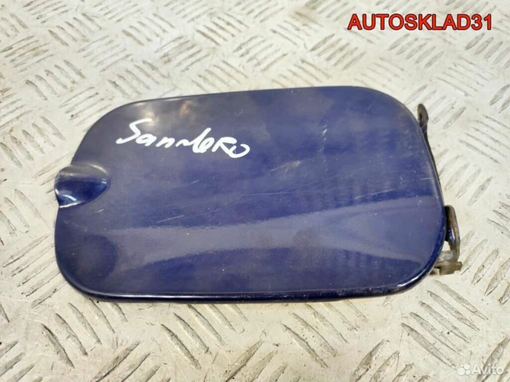 Лючок бензобака Renault Sandero 788306894R - АвтоСклад31.рф - авторазборка контрактные б/у запчасти в г. Белгород Лючок бензобака Renault Sandero 788306894R - АвтоСклад31.рф - авторазборка контрактные б/у запчасти в г. Белгород