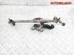 Трапеция стеклоочистителя Opel Vectra C 93171541 - АвтоСклад31.рф - авторазборка контрактные б/у запчасти в г. Белгород